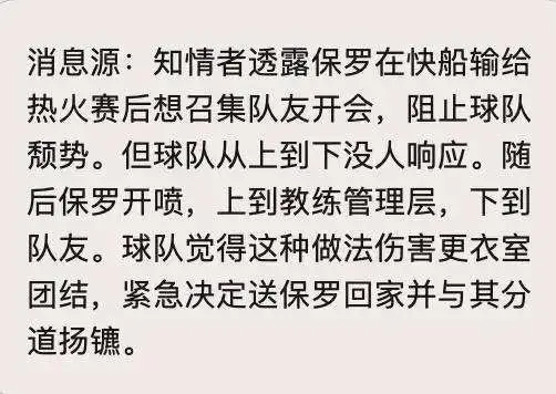 法国杯赛程规则